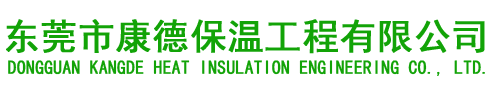 東莞市諾森五金塑膠有限公司